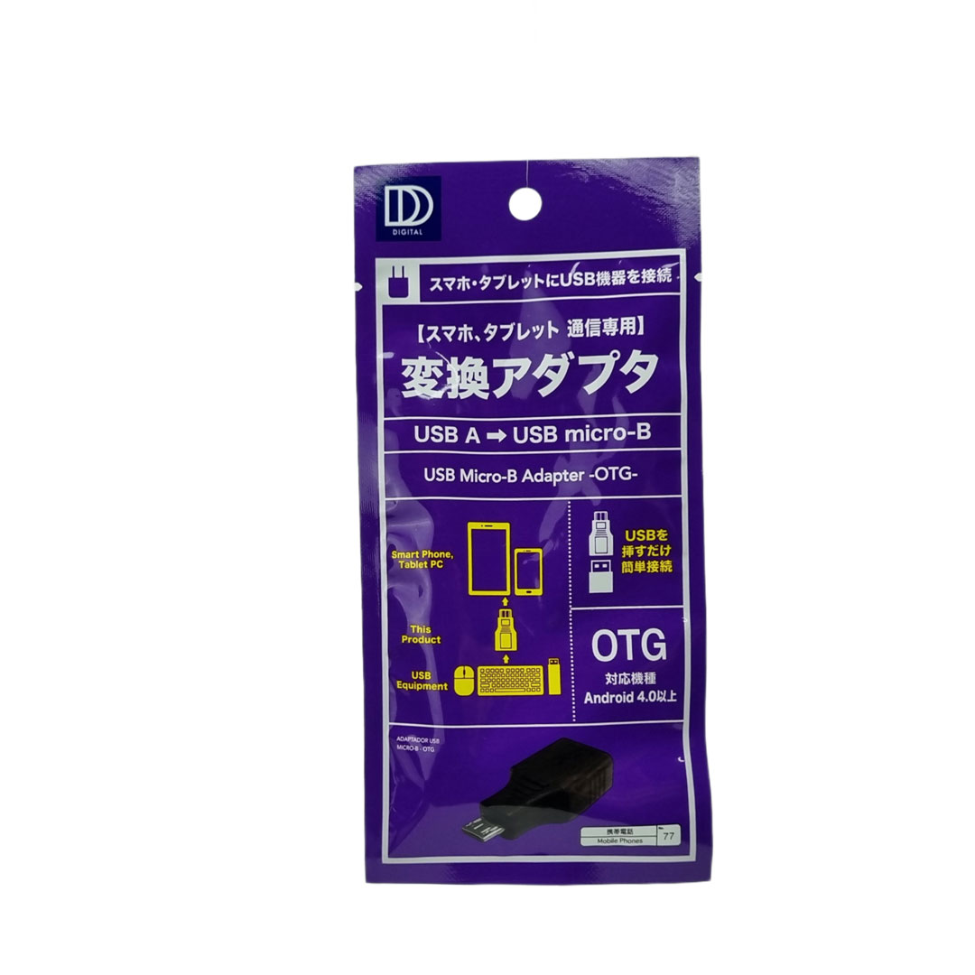 تبدیل  USB A به Micro-USB (تایپ سی به میکرو) | مدل کوچک و مقاوم